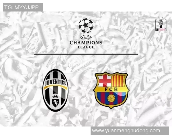 巴萨与尤文对阵名单揭晓球迷期待精彩对决与战术较量