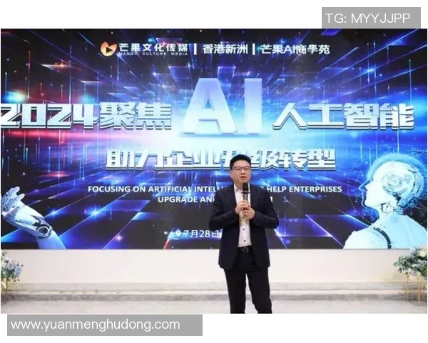 张昊:在科技与艺术交汇处的创新探索之路与未来展望