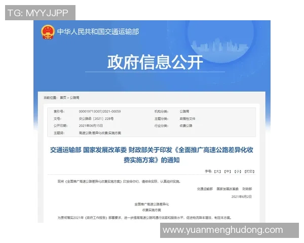 深圳足球队耐力提升之路探讨与实践分析